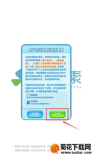 海滨消消乐安卓版手机版 海滨消消乐安卓版手机版