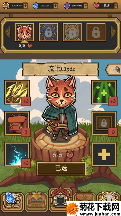 猫咪地牢mod菜单版2026最新版本 猫咪地牢mod菜单版2026最新版本