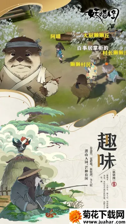 ����ͼ2026����v1.0.0 ��׿��