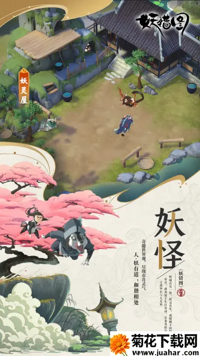 ����ͼ2026����v1.0.0 ��׿��