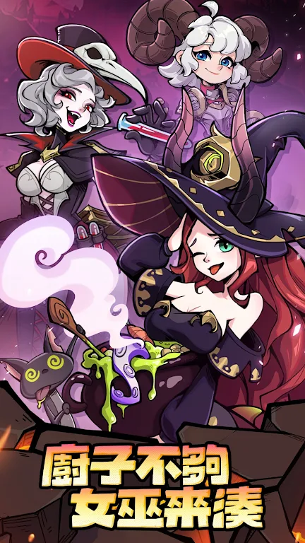 �����Գ�ȥ����(�غ�ð����Ϸ)v1.0.17 �ٷ�����