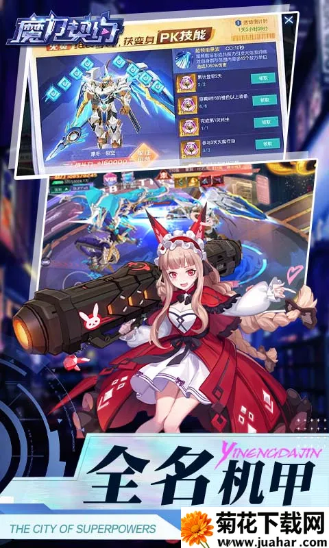 ħ����Լ2026���ذ�װv1.5.0 ��Ѱ�