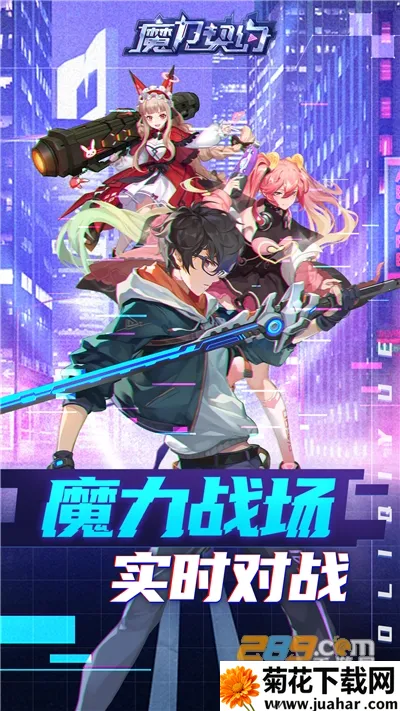 ħ����Լ2026���ذ�װv1.5.0 ��Ѱ�