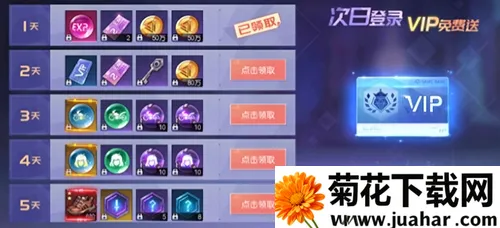 ħ����Լ2026���ذ�װ