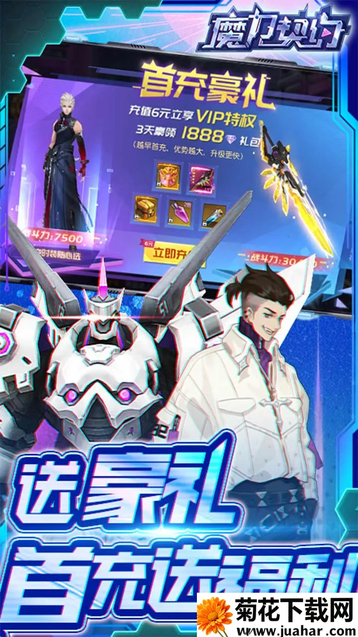 ħ����Լ2026���ذ�װ