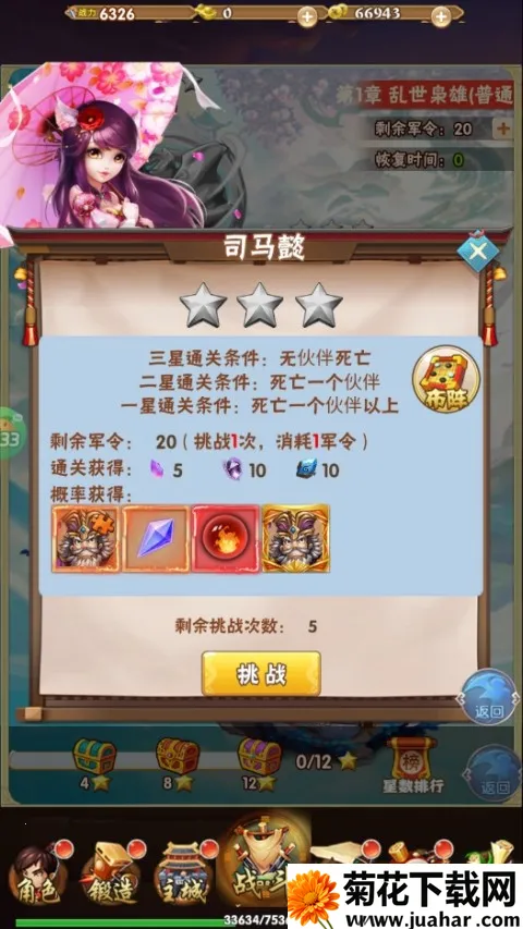 �ö�����(������������)