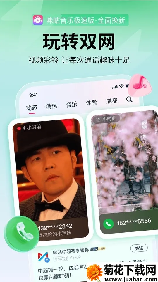 �乾���������ֻ���v7.64.1 ��׿��