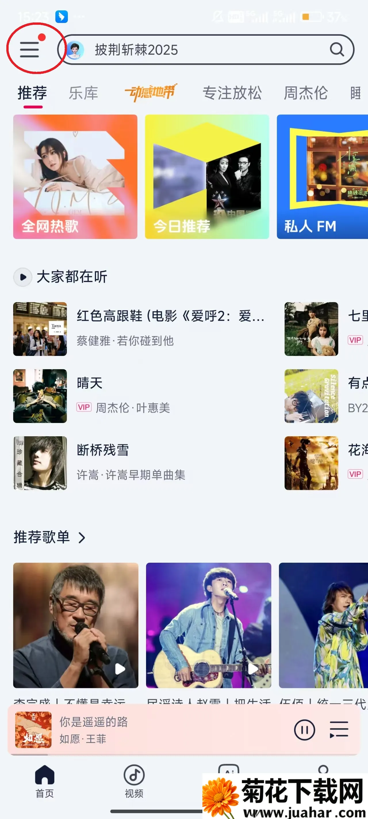 �乾���������ֻ���