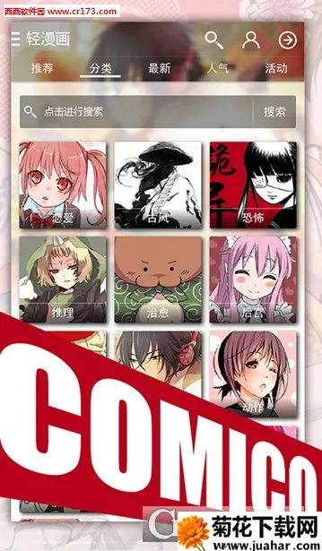 ������(�����Ķ�ƽ̨)v5.5.5 ��Ѱ�