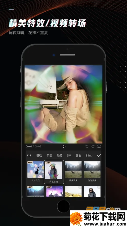 ��ӳ�����ֻ���v19.2.0 �ֻ���