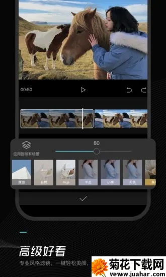 ��ӳ�����ֻ���v19.2.0 �ֻ���