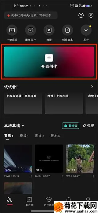 ��ӳ�����ֻ���