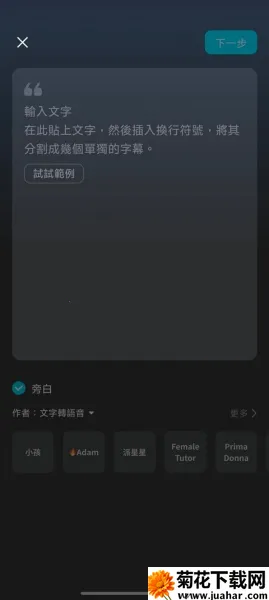 ��ӳ�����ֻ���