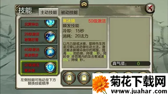 天龙3D2026官方正版 天龙3D2026官方正版