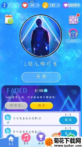 ���ٿ�2(����������Ϸ)v3.1.1.1220 �ֻ���