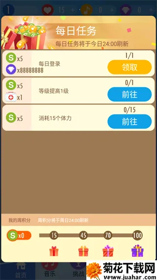 ���ٿ�2(����������Ϸ)