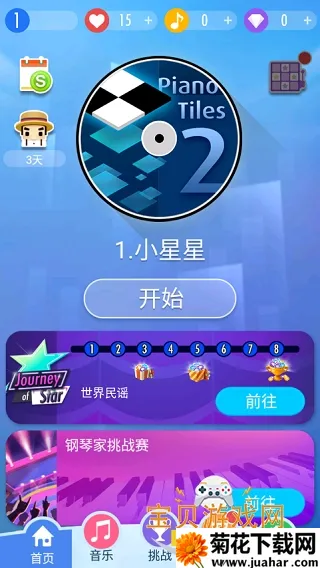 ���ٿ�2(����������Ϸ)