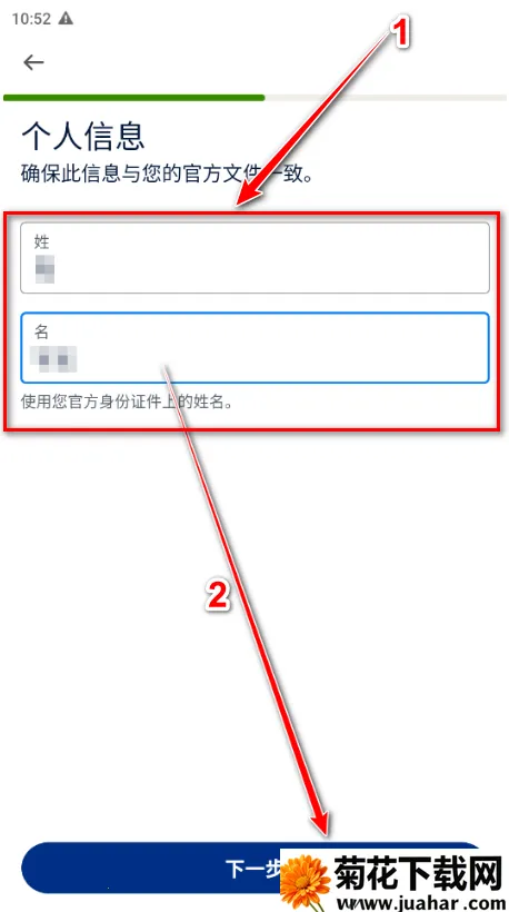 PayPal2026官方最新版本 PayPal2026官方最新版本