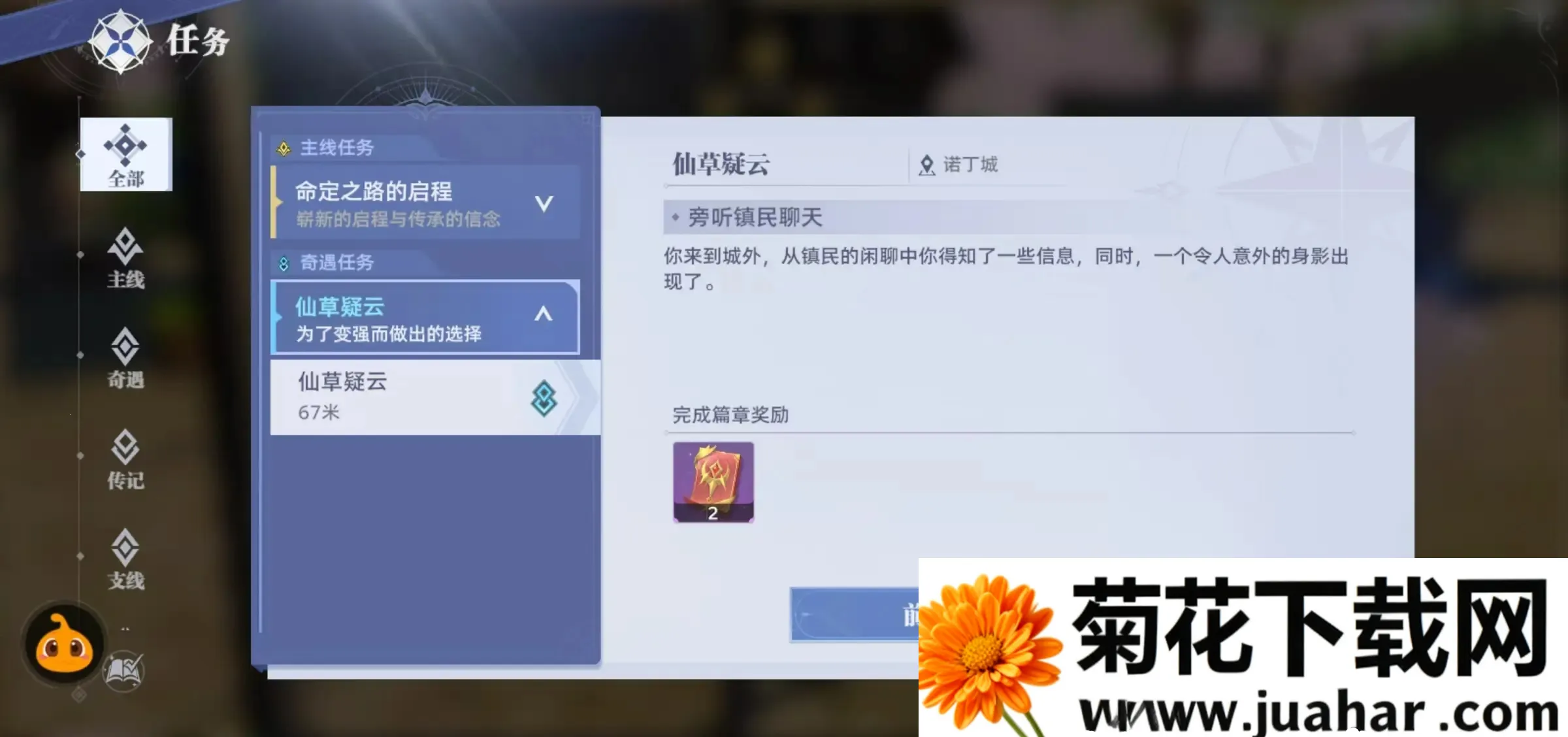 斗罗大陆:猎魂世界(斗罗IP游戏) 斗罗大陆:猎魂世界(斗罗IP游戏)