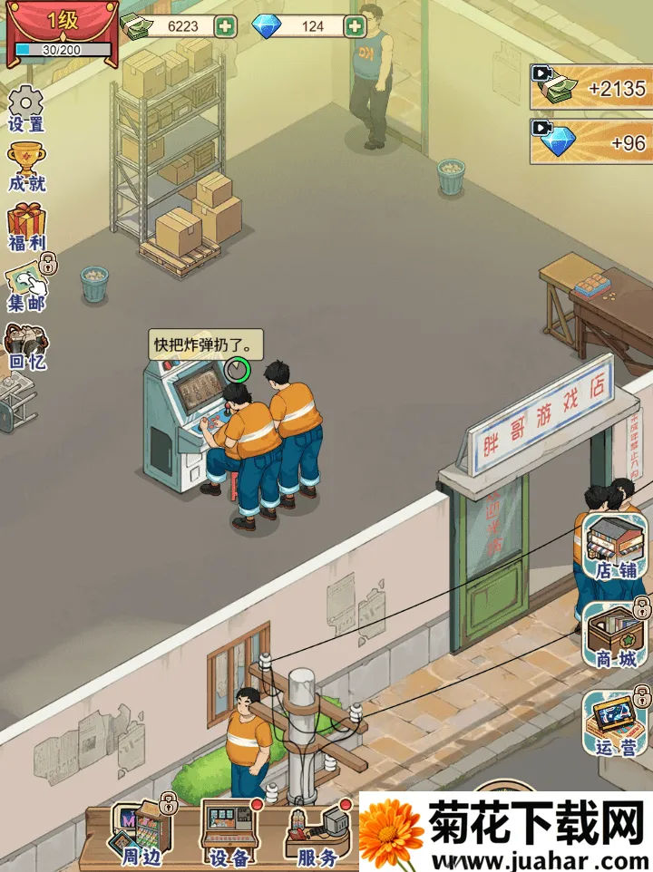 �ָ���Ϸ������GM�˵�2026���ذ�װv1.0 �ֻ���