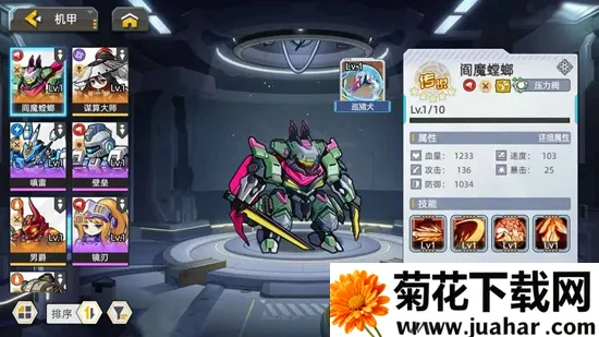 �ڴ�����(���ײ�����Ϸ)v1.1.30 ��Ѱ�