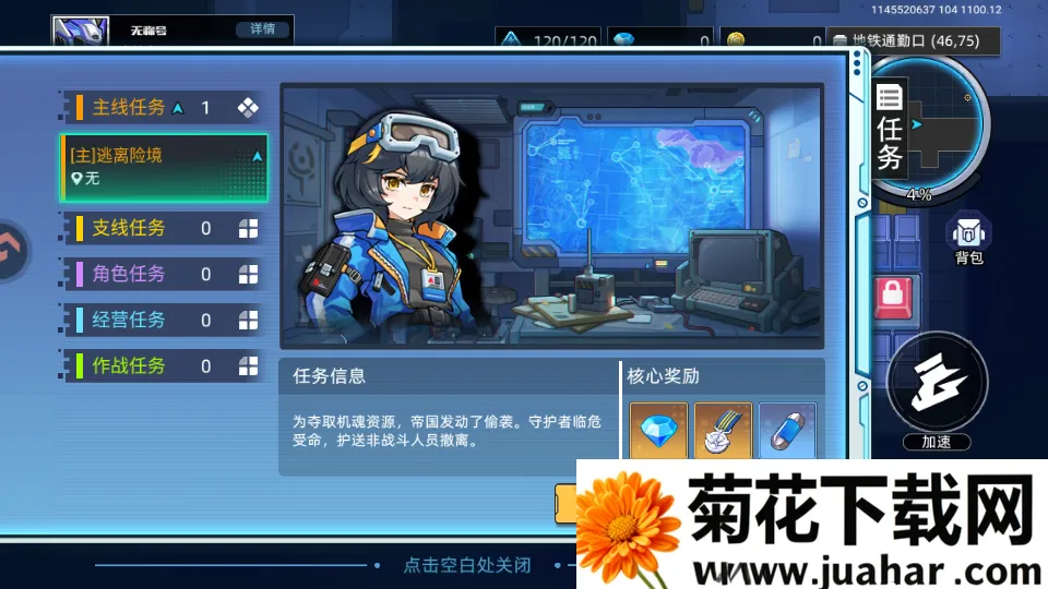 �ڴ�����(���ײ�����Ϸ)