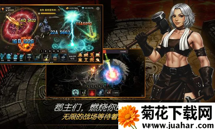 ����Ѫ�˾���(��������ʿ��Ϸ)v1.44 ��׿��