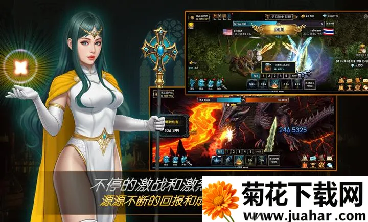 ����Ѫ�˾���(��������ʿ��Ϸ)v1.44 ��׿��