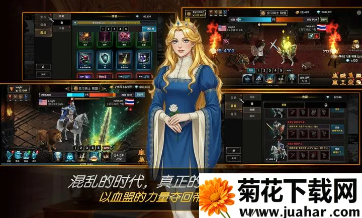 ����Ѫ�˾���(��������ʿ��Ϸ)v1.44 ��׿��