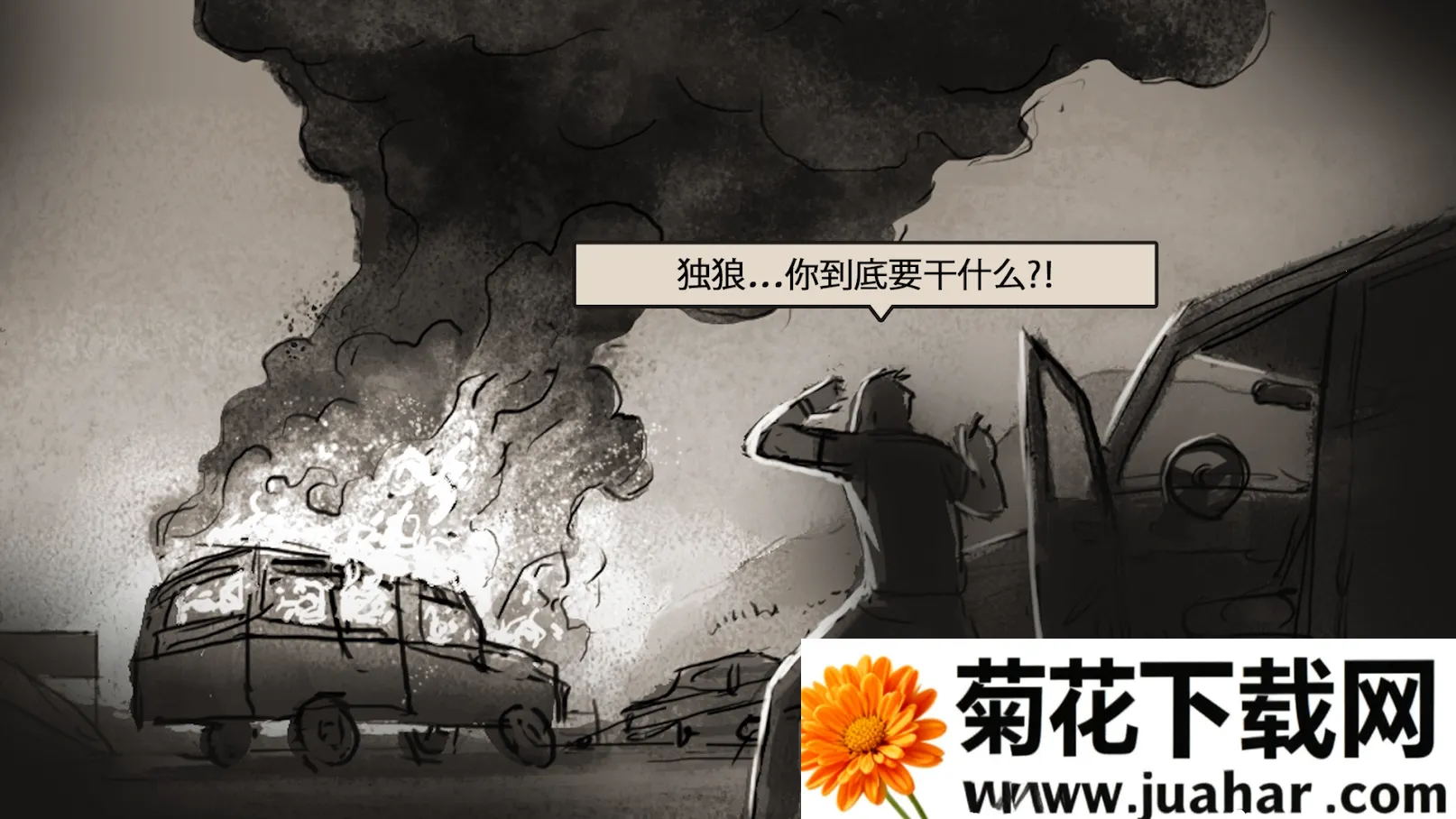 ���Ǿѻ���(��ɫ���ѻ���Ϸ)v1.4.209 ��׿��