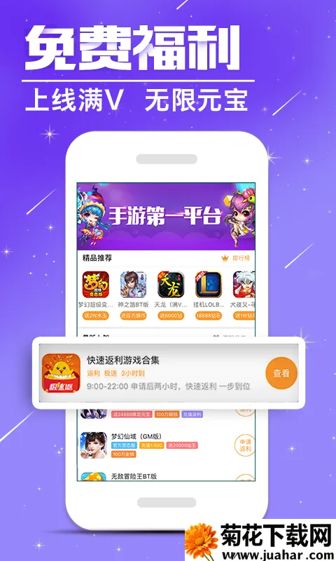 ����ģ��������v5.1.0 ��׿��