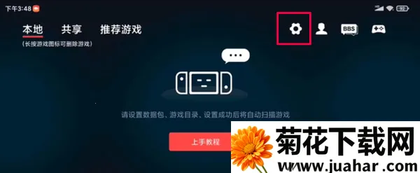 蛋蛋模拟器下载 蛋蛋模拟器下载
