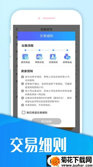 ����ģ��������v5.1.0 ��׿��