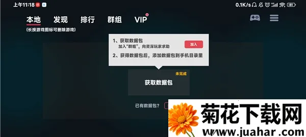 蛋蛋模拟器下载 蛋蛋模拟器下载