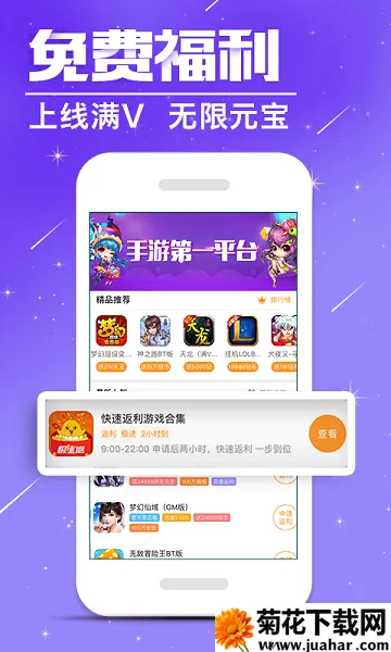 ����ģ��������v5.1.0 ��׿��