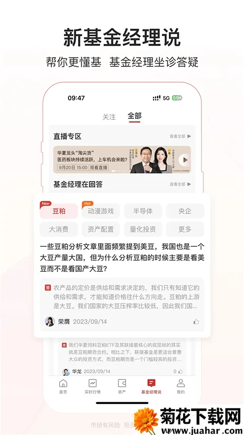 ���Ļ���ܼҰ�׿���ֻ���v6.3.7 �ֻ���