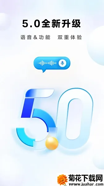 �ϰ�ʳ��app���ذ�װv6.0.3 ��׿��