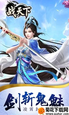 ս����(�������ÿ�����Ϸ)v1.0.0 ��׿��