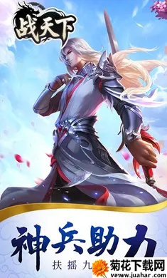 ս����(�������ÿ�����Ϸ)v1.0.0 ��׿��