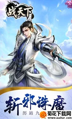 ս����(�������ÿ�����Ϸ)v1.0.0 ��׿��