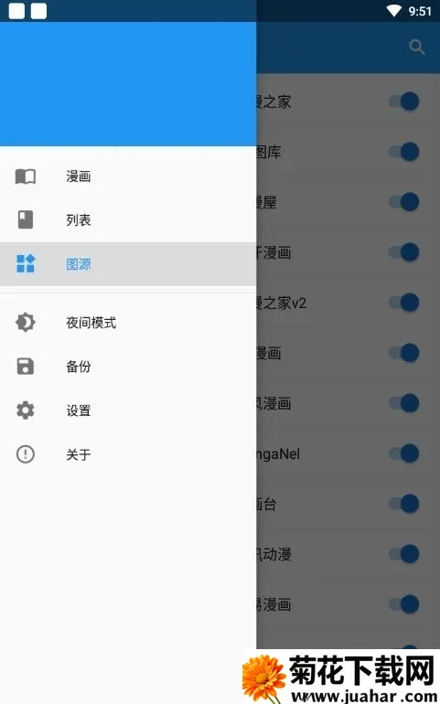 comic�����Ķ���2026���ذ�װv7.1.1 �ֻ���