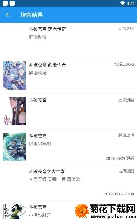 comic�����Ķ���2026���ذ�װv7.1.1 �ֻ���