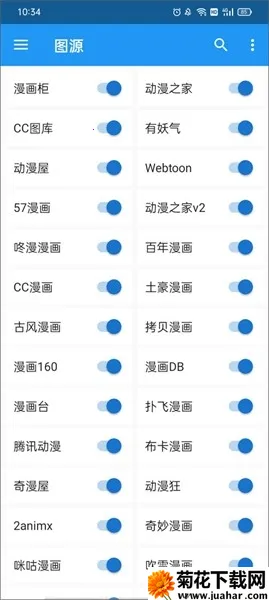 comic�����Ķ���2026���ذ�װv7.1.1 �ֻ���