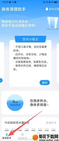 ����ֻ�����2026�ٷ����°汾