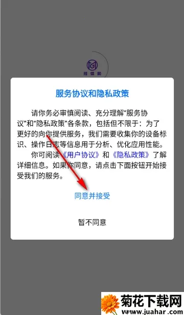 桂煤网(煤炭交易软件) 桂煤网(煤炭交易软件)