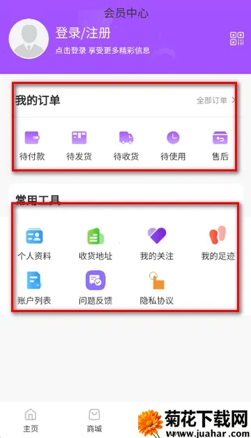 桂煤网(煤炭交易软件) 桂煤网(煤炭交易软件)