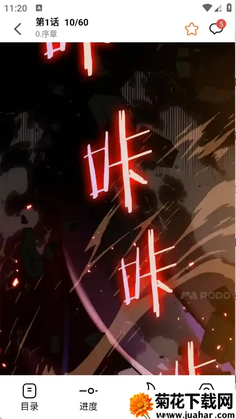 ����X2026����