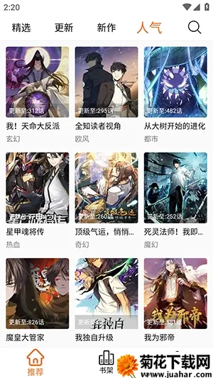 ����X2026����vv2.1.0 �ֻ���