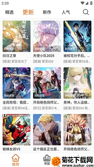 ����X2026����vv2.1.0 �ֻ���