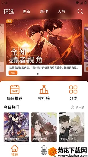 ����X2026����vv2.1.0 �ֻ���